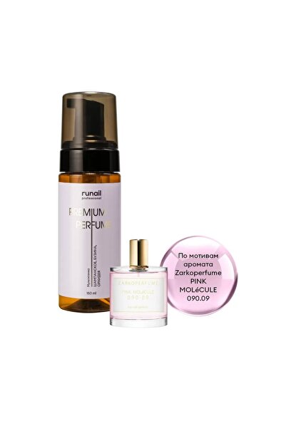 RUNAIL Premium Perfume Çok Amaçlı El &Ayak Köpüğü , Nemlendirici ,Onarıcı