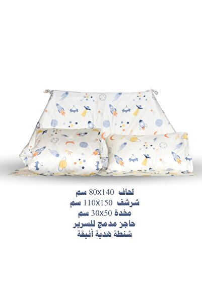 Ferrucci Fruchi 100% Cotton Baby Quilt - Comfort and safety for your baby fro...