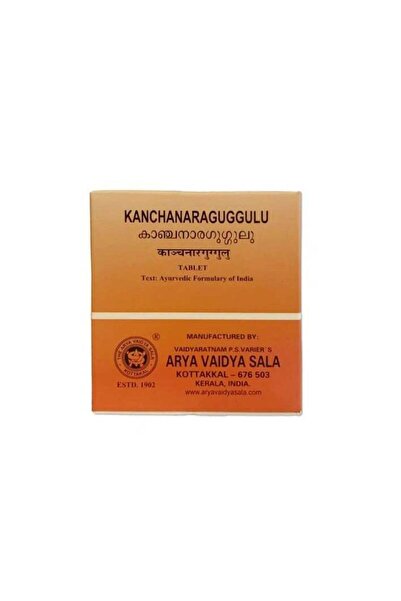 Kottakkal ayurveda كوتاكال آريا فايدياسالا - كانشانارا جوجولو - 100 قرص