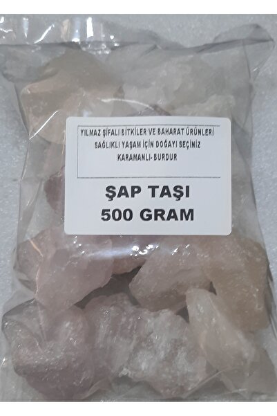 YILMAZ ŞİFALI BİTKİLER VE BAHARAT ÜRÜNLERİ Şap Taşı 500 Gram