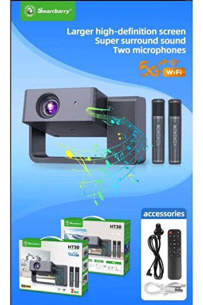 SmartBarrier جهاز بروجيكتور ذكي سمارت باري - دقة 4K HDR - نظام صوت محيطي مع م...