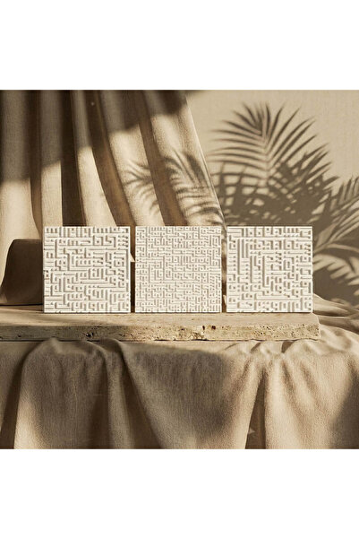 iwa concept لوحة آية الكرسي، فلك، نساء، سوريات، ديكور حجري كوفي - فن إسلامي ل...