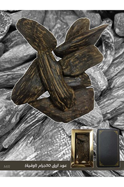 Roz Blue Improved Oud - Premium Indonesian Oud 30g | Authentic Eastern Incens...