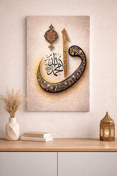 Artease İznik Tarzı Hat Elif ve Vav Harfi Kanvas Tablo