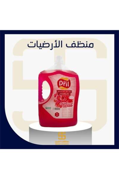 Drill علبة منظف ومطهر أرضيات من ورد الطائف