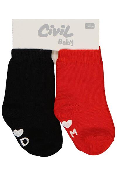 Civil Baby I Mom I Dad Kaydırmaz 2'li 6- Bebek Kız Çorap Set - Standart 18 Ay