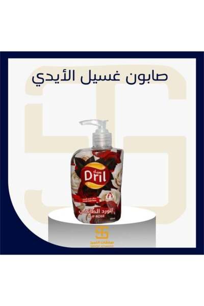 SURFACE علبة صابون يدوية من وردة الطائفي