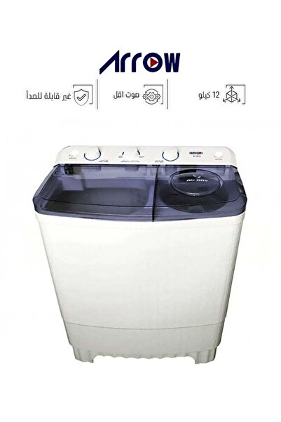 ARROW Twin Tub Washing Machine - 12 kg Capacity - Top Load - Semi-Automatic -...
