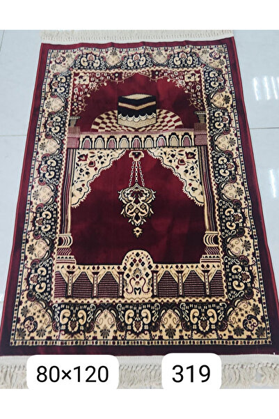 Gerenic سجادة صلاة تركية فاخرة.