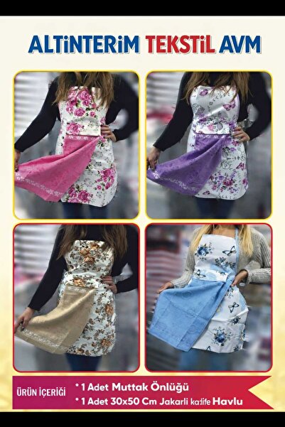 ALTINTERİM TEKSTİL AVM 4 قطع من مآزر المطبخ مقاس 30×50 مع مناشف