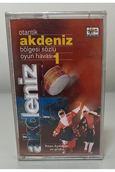 CİHAN MÜZİK أصيلة منطقة البحر الأبيض المتوسط ​​اللعبة اللفظية الهواء 1 صفر كا...