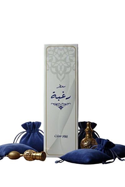 Perfumes مجموعة هدايا عطر رغبة مع زجاجات مزخرفة وأكياس