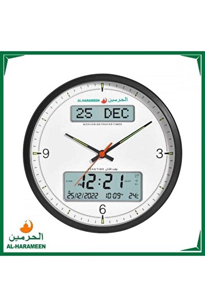 AL-HARAMEEN Double Time Wall Clock Al-Haramain