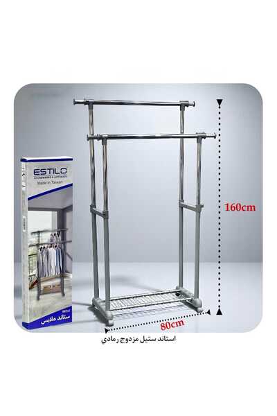 Ropi Adjustable metal clothes rack with wheels