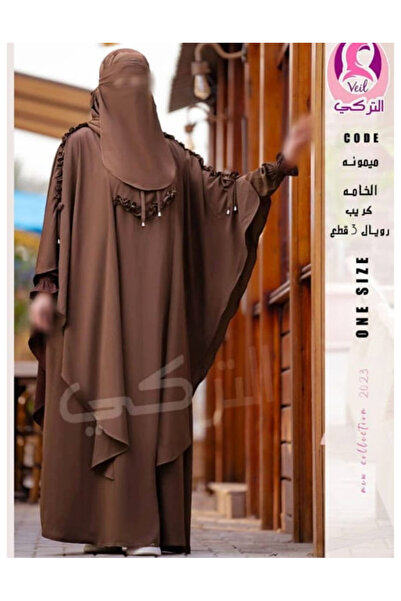 Gerenic Colina double-layered abaya in crepe fabric with eyelash trim, includ...