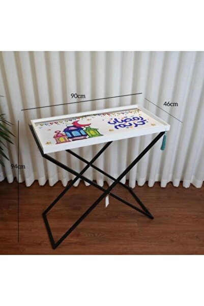 Generic Foldable Ramadan Serving Table - Elegant Islamic Design with Raised E...