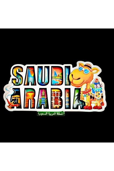 Generic مغناطيس ثلاجة المملكة العربية السعودية - معالم مصورة، جمل كرتوني بزي ...