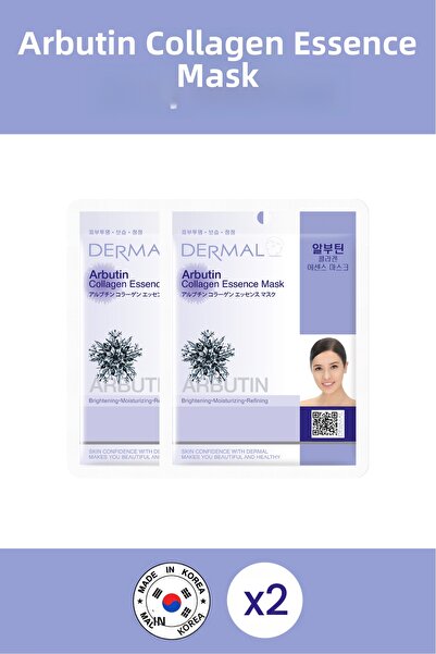 Dermal Whitening, Moisturizing and Purifying Arbutin Collagen Mask Set 2 Pieces