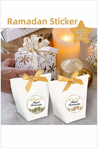 Piksel Sticker رمضان المبارك بلونين - زينة رمضان، هدايا، ملصقات تغليف