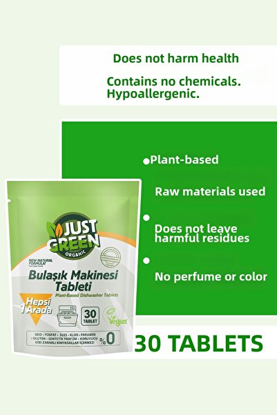 Just Green Organic قرص عشبي لغسالة الأطباق - 100% عشبي - تنظيف طبيعي وقوي (30...