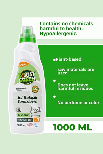 Just Green Organic جل غسيل الصحون 45 غسلة - عشبي 100% - تنظيف طبيعي وفعال (10...