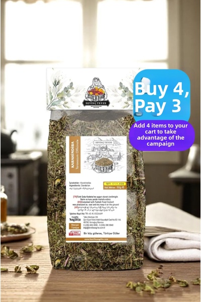 Organik Teyze 50 جرام عمة الفرح - الهندباء، الهندباء، راديكا، المهدب، الجنوب،...