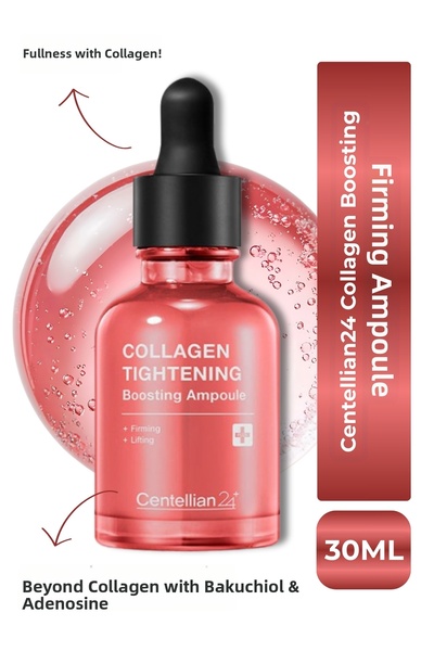 Centellian24 أمبولة شد الكولاجين / مصل الكولاجين المركز 30 مل