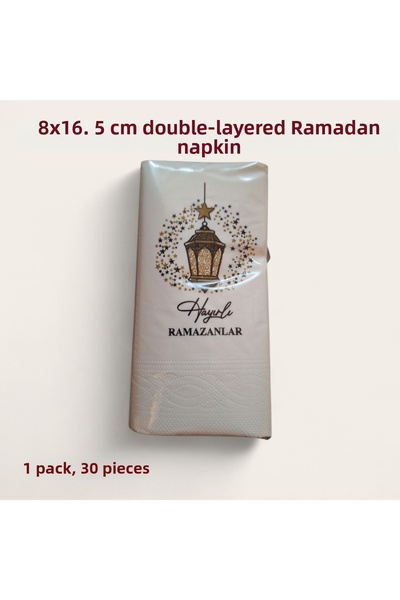 YAKUT منديل مكتوب بطبقة مزدوجة مقاس 5 أونصة يتحدث عن رمضان