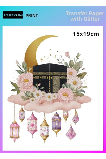 podyum baskı تصميم خاص لرمضان، طباعة زخرفية منسوجة قابلة للكي على شكل مكة الم...