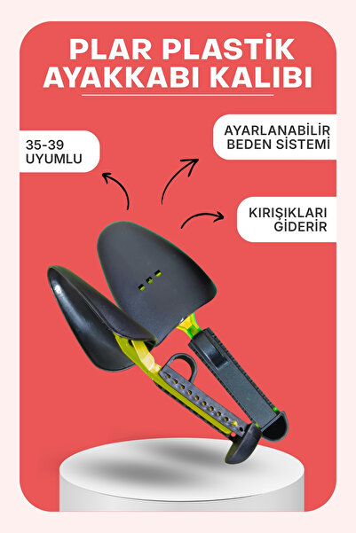 Dopar قالب أحذية بلاستيكي من Plar، زوج واحد، مناسب للأحجام 35-39