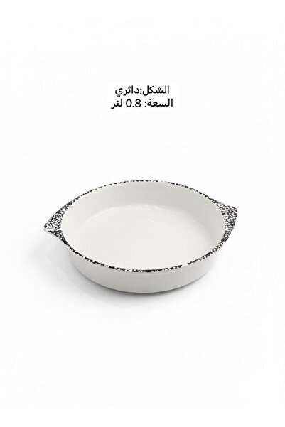 Afaq صينية فرن سيراميك دائري