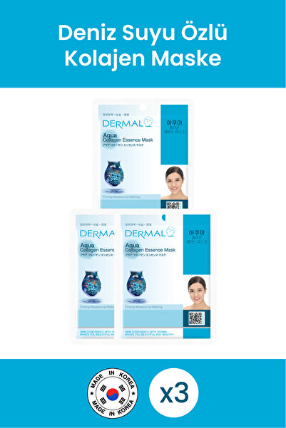 Dermal قناع أكوا للتنقية والتنعيم بالكولاجين 3 قطع