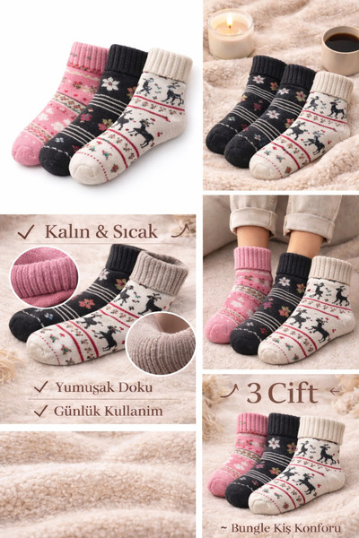 cmtgroup Women's 3-Piece Thermal Thick Winter Patterned Socks