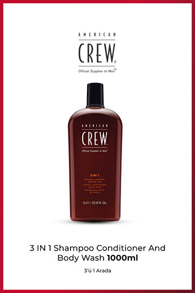 American Crew 3 في 1 كلاسيك 1000 مل - شامبو + بلسم + جل استحمام |   رعاية متع...