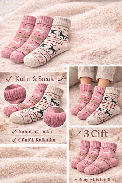 cmtgroup Kadın 3 Çift Kalın Kışlık Desenli Lamswool Çorap