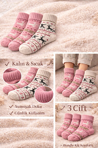 cmtgroup جوارب شتوية سميكة حرارية منقوشة للنساء مكونة من 3 قطع