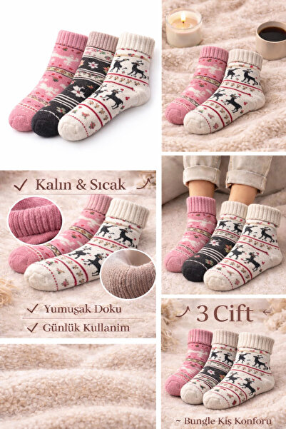 cmtgroup جوارب شتوية سميكة منقوشة للنساء مكونة من قطعتين