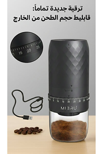 MIBRU Mini Coffee Grinder Electric Burr Coffee Grinder Portable Grinder with ...