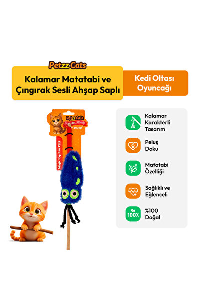 Petzzcats لعبة صيد السمك للقطط من كالامار ماتاتابي مع صوت خشخشة، لون أزرق، 42 سم