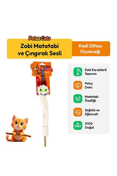 Petzzcats لعبة صيد السمك للقطط من زوبي مع صوت ماتاتابي وصوت خشخشة، لون أبيض، ...