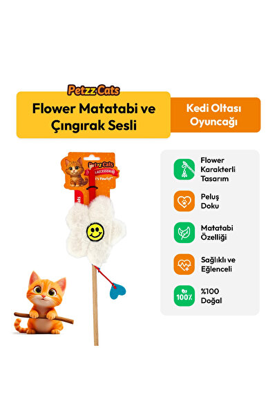 Petzzcats لعبة صيد السمك للقطط من فلاور ماتاتابي مع صوت خشخشة، أبيض، 42 سم