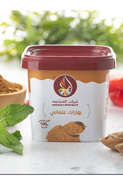 Khairat specialty بهارات عثماني100جم