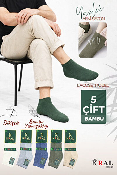 Lüx Kral Erkek Patik Lacose Kabartma Desenli (5 ADET) Bambu Dikişsiz Parfümlü...