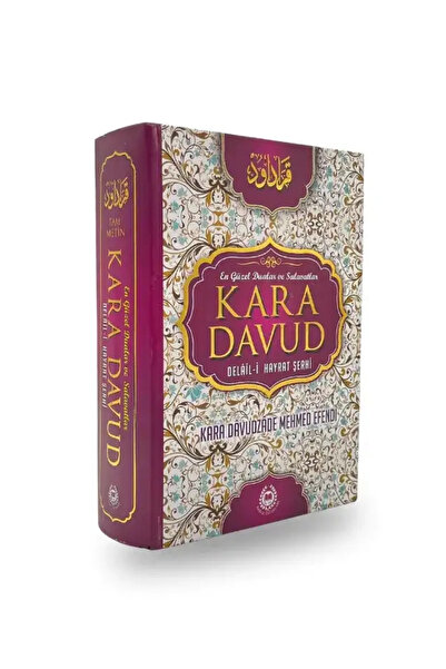 Ferah Yayıncılık Kara Davud Delail-i Hayrat Şerhi (İTHAL KAĞIT-CİLTLİ)