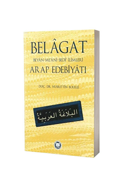 Marmara Üniversitesi İlahiyat Fakültesi Vakfı Belagat