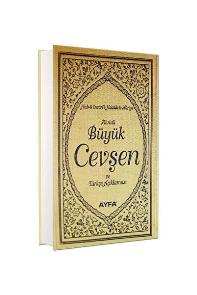 Ayfa Basın Yayın Firhistli Büyük Cevşen ve Türkçe Açıklaması Orta Boy (Ayfa042)