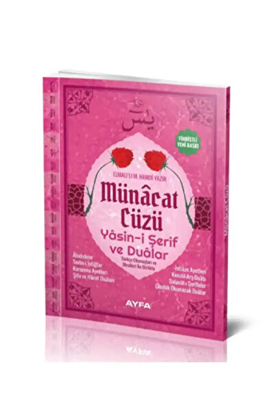 Ayfa Basın Yayın Münacat Cüzü Yasini Şerif Ve Dualar Orta Boy