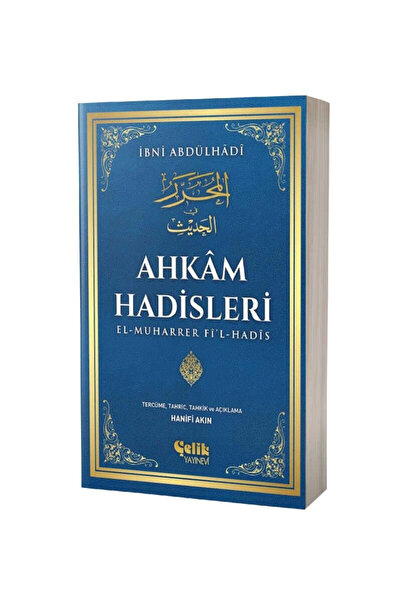 Genel Markalar Ahkam Hadisleri / / Ibni Abdülhadi