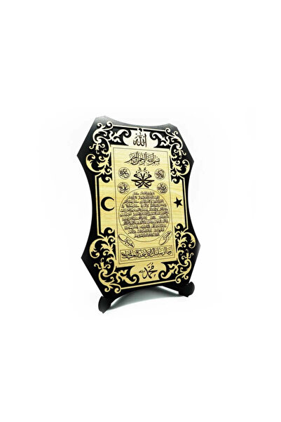 Bemenda Hilyei Şerif Masaüstü Tablo - 27*17 Cm