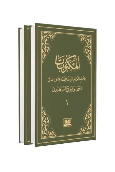 Genel Markalar Mektubatı Rabbani Arapça Harekesiz 2 Cilt Takım